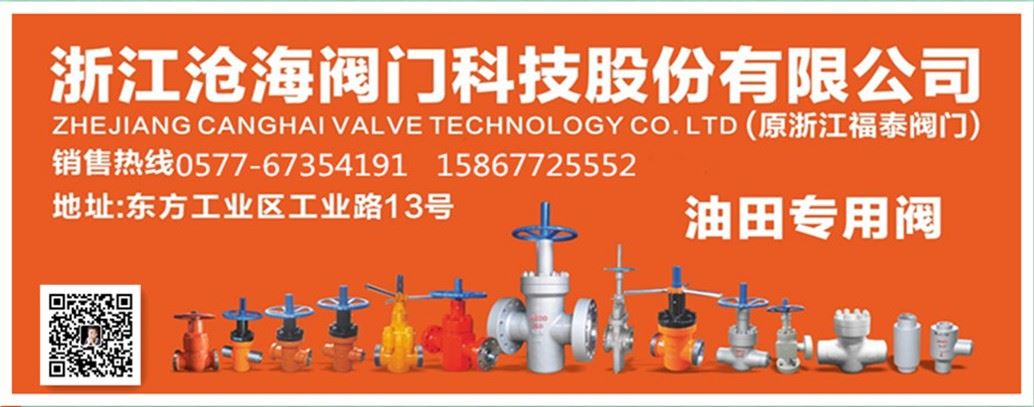 閥門(mén)專(zhuān)業(yè)知識-調節閥的安裝、維護和常見(jiàn)故障